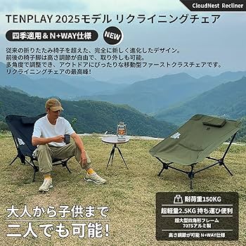 新品‼️MTENPLAY 2025年 リクライニングチェア 高さ角度調節　5WAY 91ZF+dJ7jsL._UF350,350_QL80_.jpg